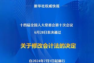 英媒：热刺将给孙兴慜提供一份长约，并大幅涨薪